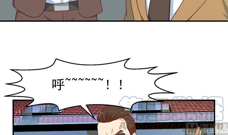 修仙归来在校园107话 一招KO！