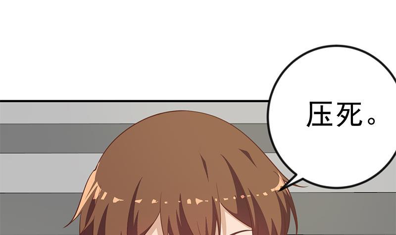 修仙归来在校园107话 一招KO！