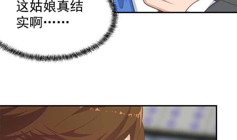 修仙归来在校园107话 一招KO！