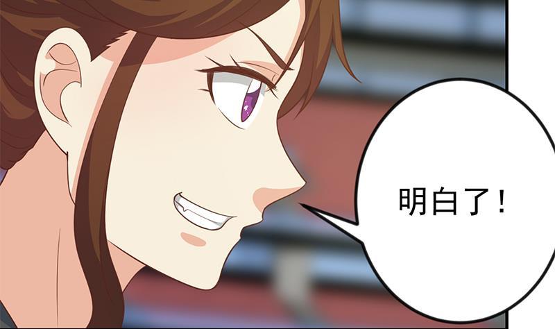 修仙归来在校园107话 一招KO！