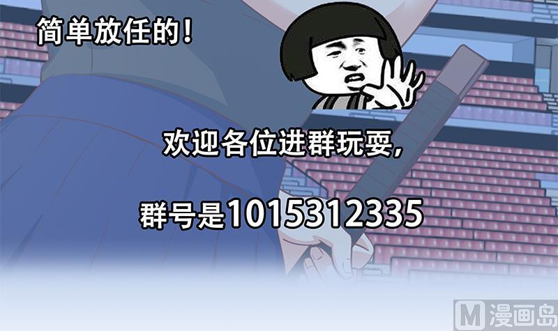 修仙归来在校园107话 一招KO！