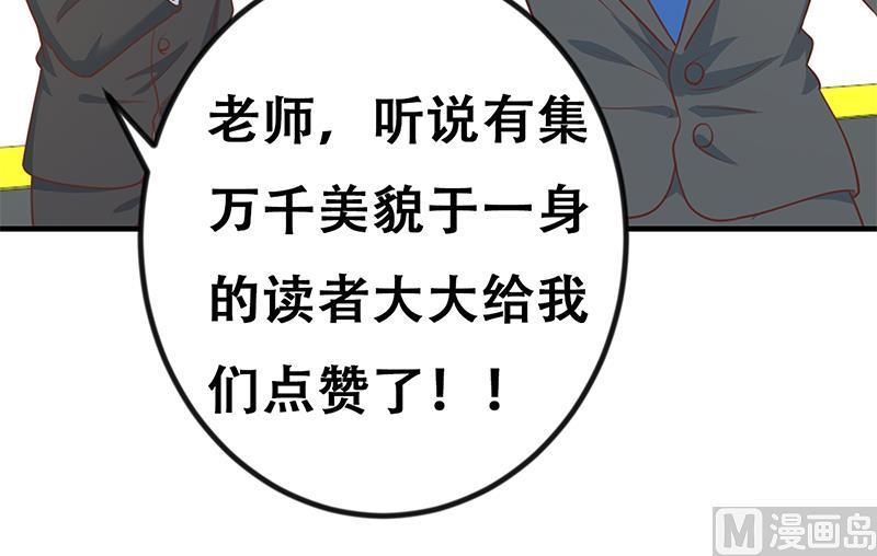 修仙归来在校园107话 一招KO！