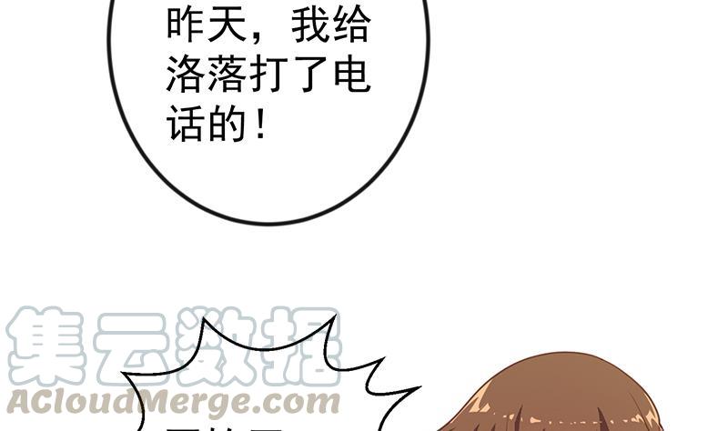 修仙归来在校园107话 一招KO！