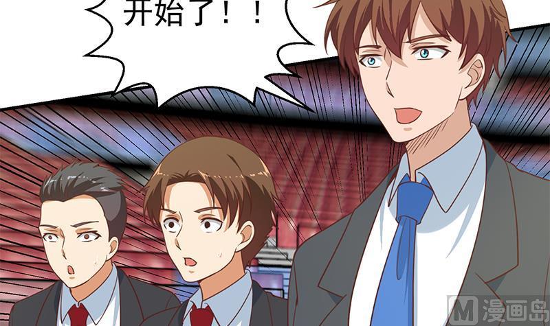 修仙归来在校园107话 一招KO！