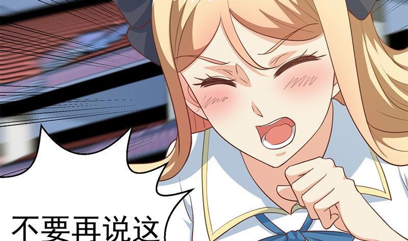 修仙归来在校园109话 人贱则无敌