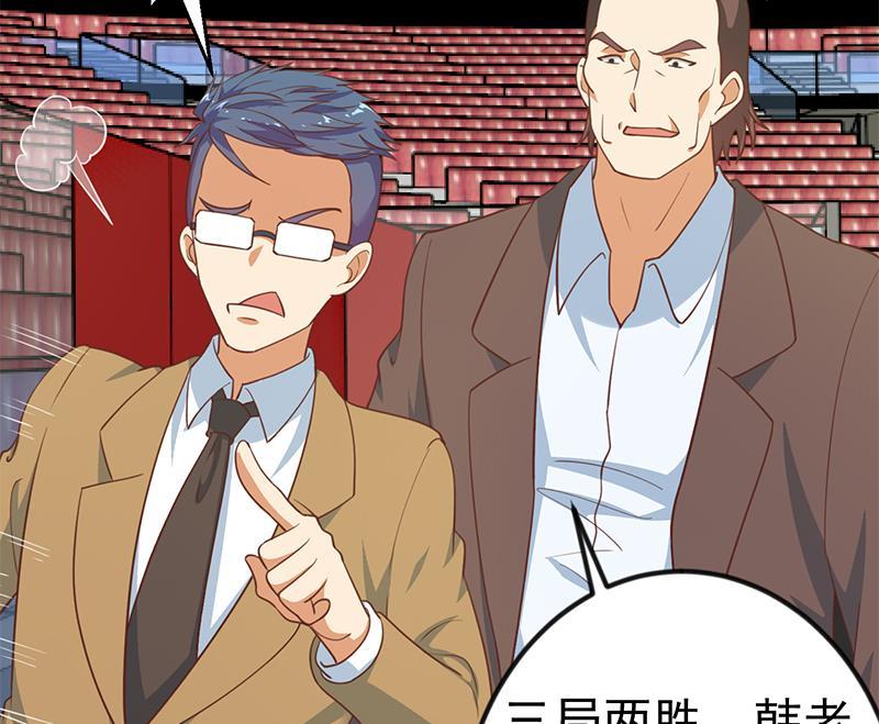 修仙归来在校园109话 人贱则无敌