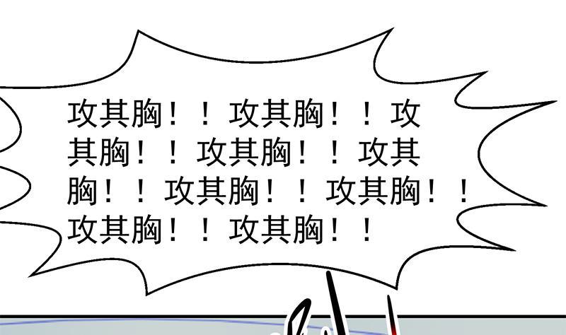 修仙归来在校园109话 人贱则无敌