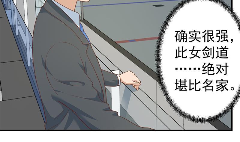 修仙归来在校园109话 人贱则无敌