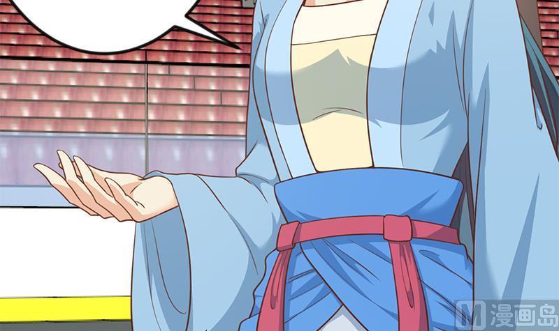 修仙归来在校园110话 容我扎个头发