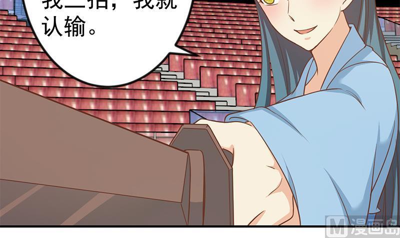 修仙归来在校园110话 容我扎个头发