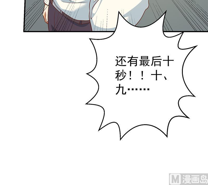 修仙归来在校园110话 容我扎个头发