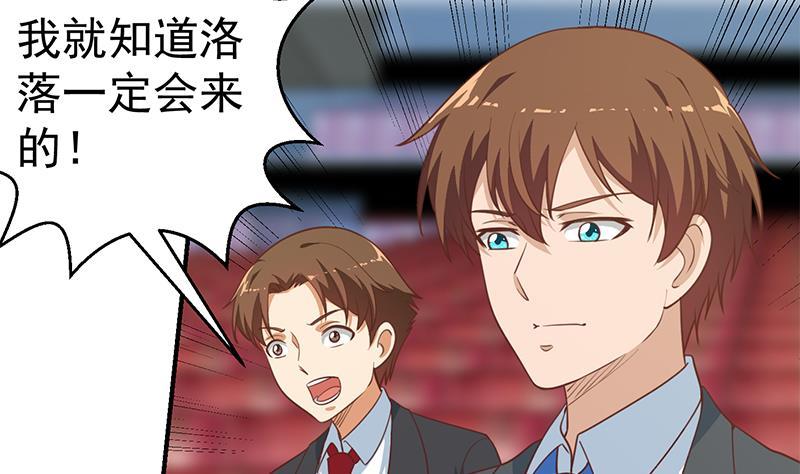 修仙归来在校园110话 容我扎个头发