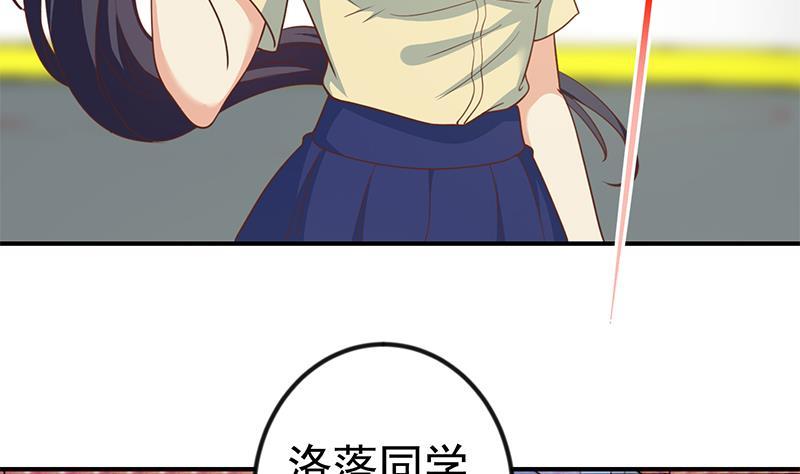 修仙归来在校园110话 容我扎个头发