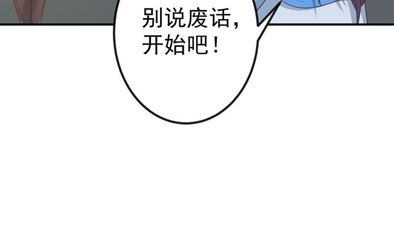 修仙归来在校园110话 容我扎个头发