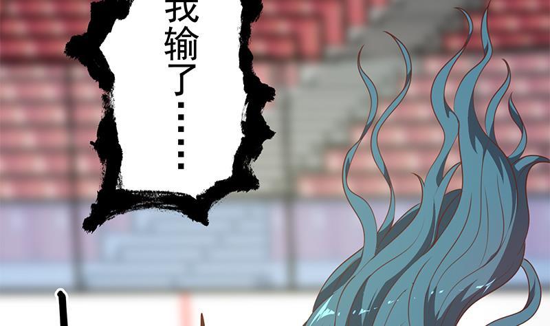 修仙归来在校园111话 美人对决，不战而败！