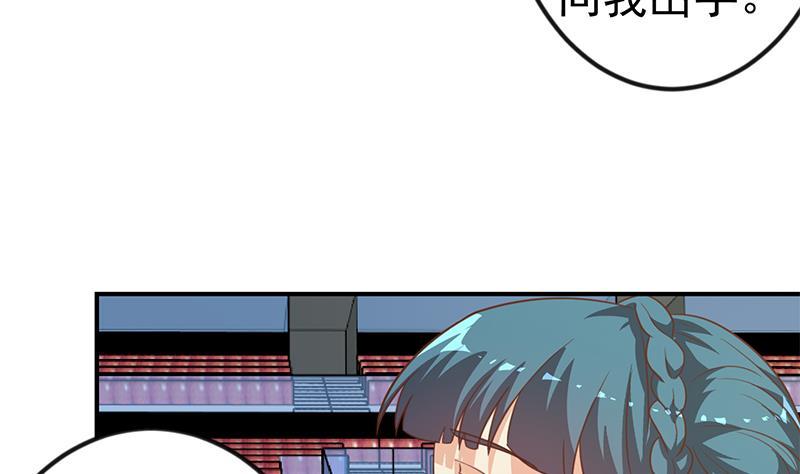 修仙归来在校园111话 美人对决，不战而败！