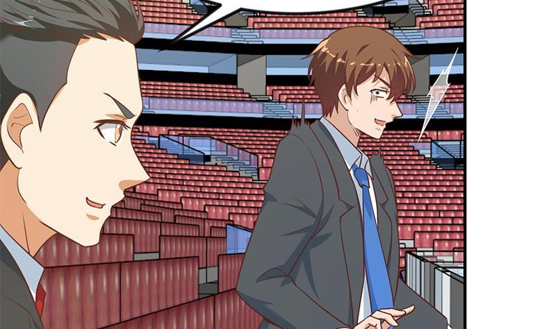 修仙归来在校园112话 篮球对决开始！