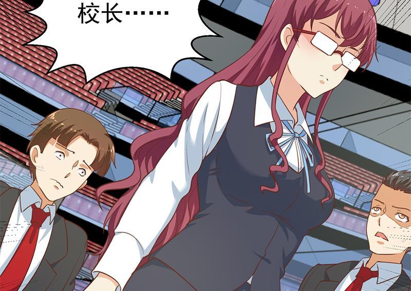 修仙归来在校园112话 篮球对决开始！