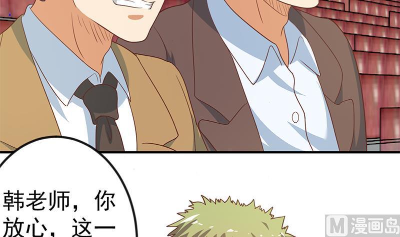 修仙归来在校园112话 篮球对决开始！