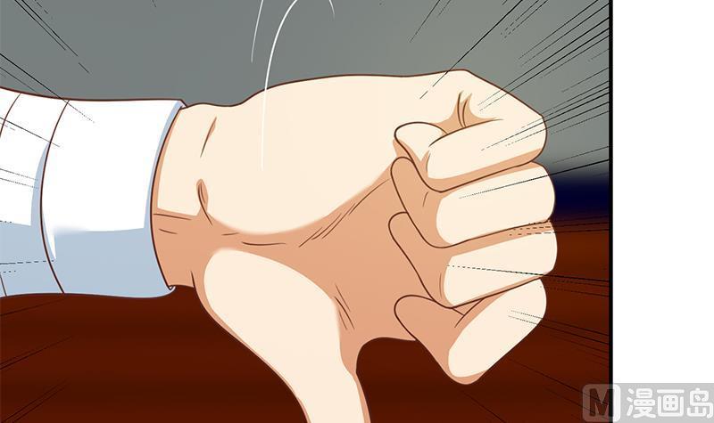 修仙归来在校园113话 篮球盖脸！