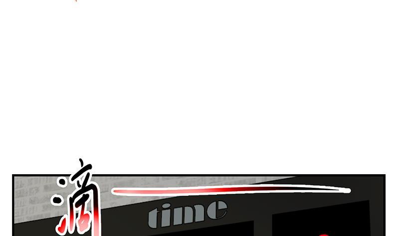 修仙归来在校园113话 篮球盖脸！