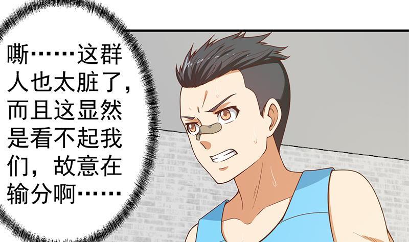 修仙归来在校园114话 敢不敢跟我下场？