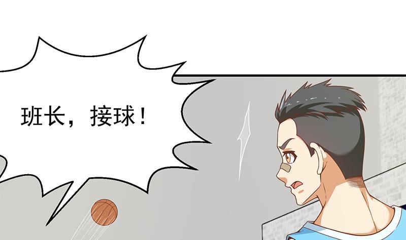 修仙归来在校园114话 敢不敢跟我下场？