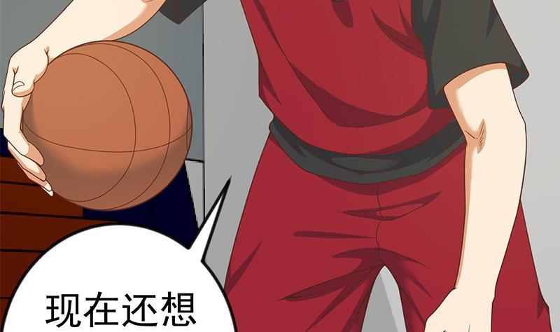 修仙归来在校园114话 敢不敢跟我下场？