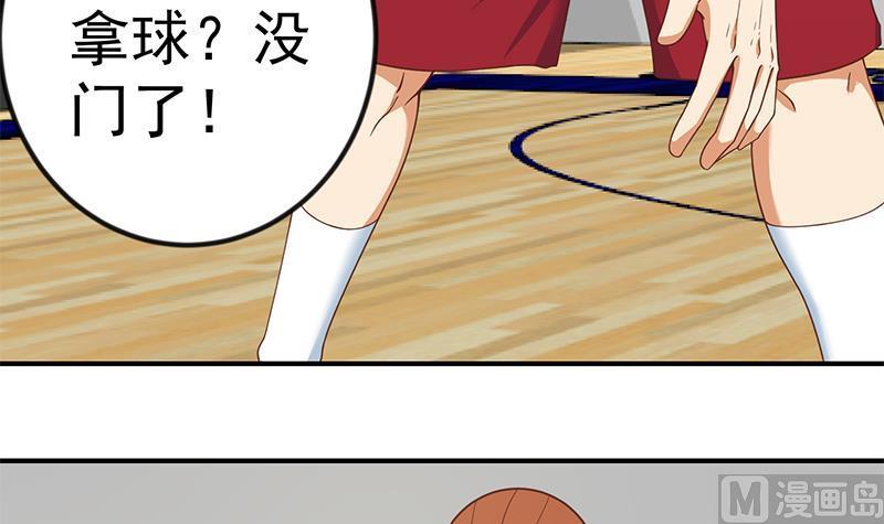 修仙归来在校园114话 敢不敢跟我下场？