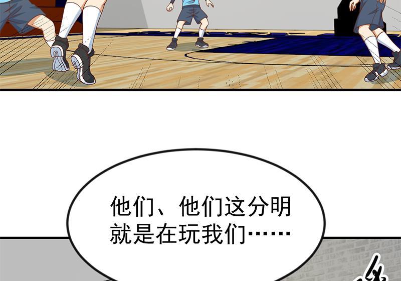 修仙归来在校园114话 敢不敢跟我下场？