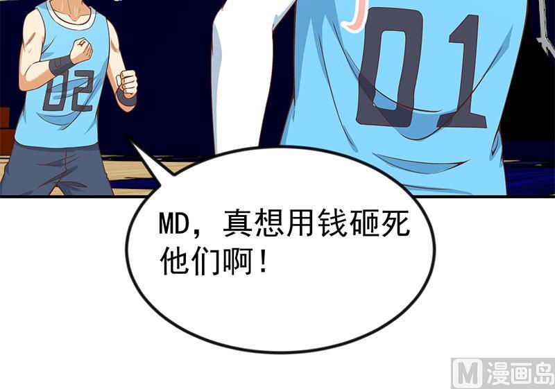 修仙归来在校园114话 敢不敢跟我下场？