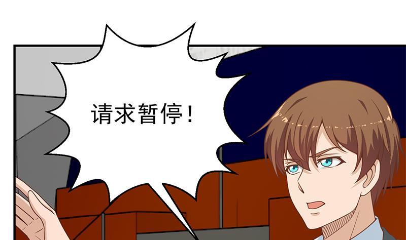 修仙归来在校园114话 敢不敢跟我下场？