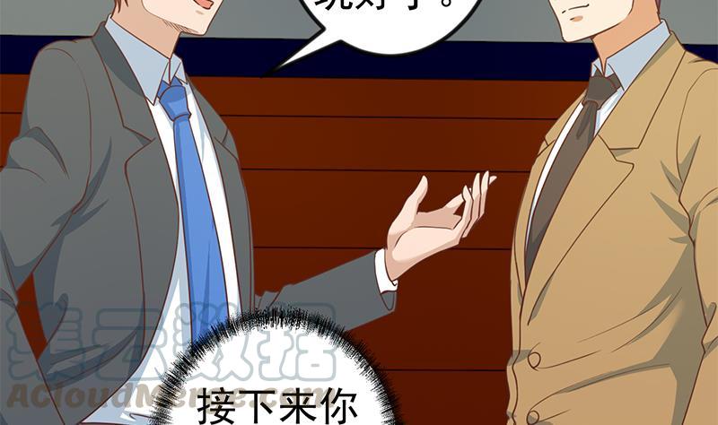 修仙归来在校园114话 敢不敢跟我下场？