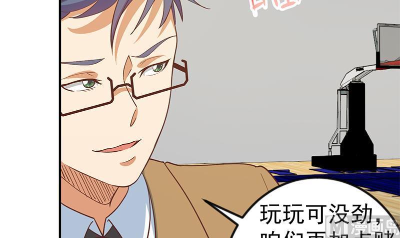 修仙归来在校园114话 敢不敢跟我下场？