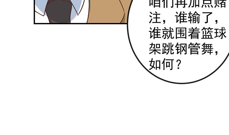 修仙归来在校园114话 敢不敢跟我下场？