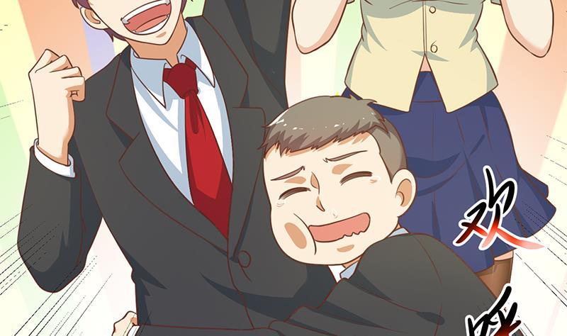 修仙归来在校园115话 楚毅的篮球实力