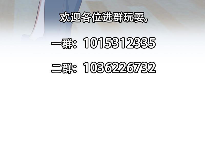 修仙归来在校园115话 楚毅的篮球实力