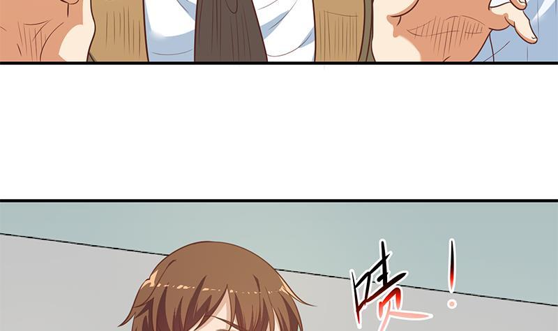 修仙归来在校园116话 玩不起就别玩！