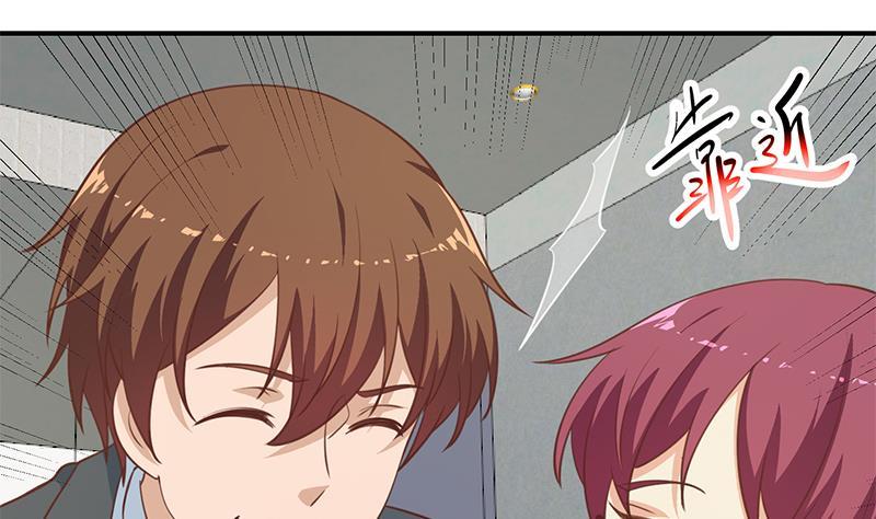 修仙归来在校园116话 玩不起就别玩！