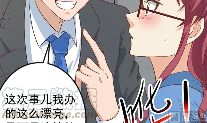 修仙归来在校园116话 玩不起就别玩！