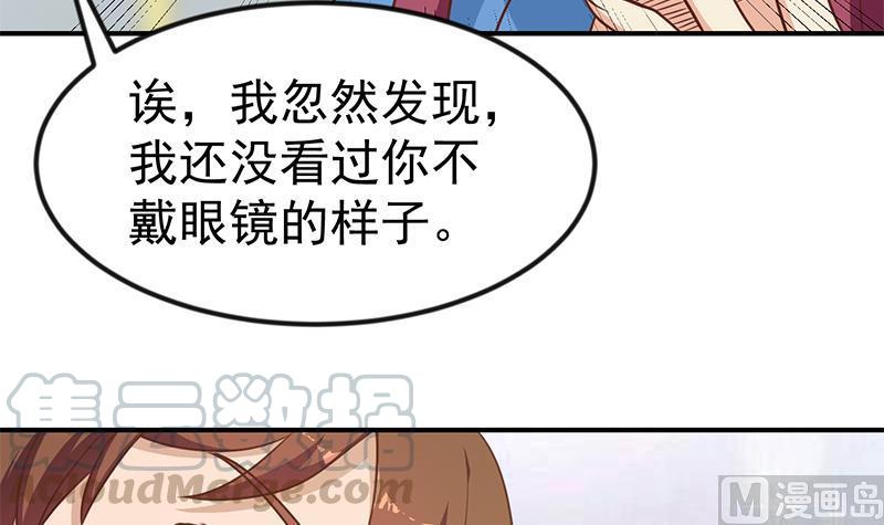 修仙归来在校园117话 想抢楚毅的老婆？