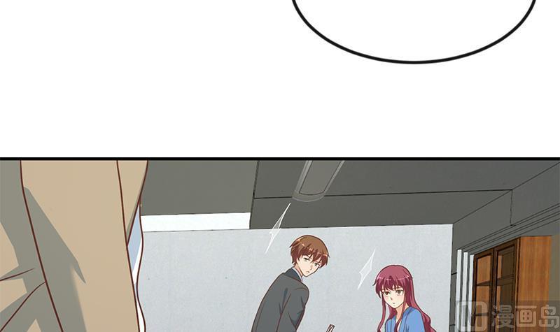 修仙归来在校园117话 想抢楚毅的老婆？
