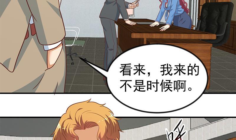 修仙归来在校园117话 想抢楚毅的老婆？