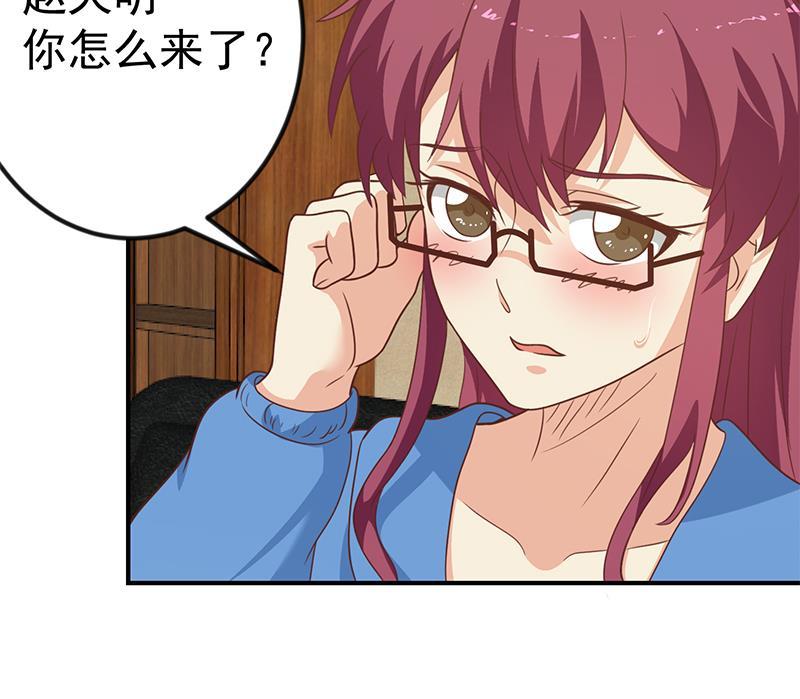 修仙归来在校园117话 想抢楚毅的老婆？