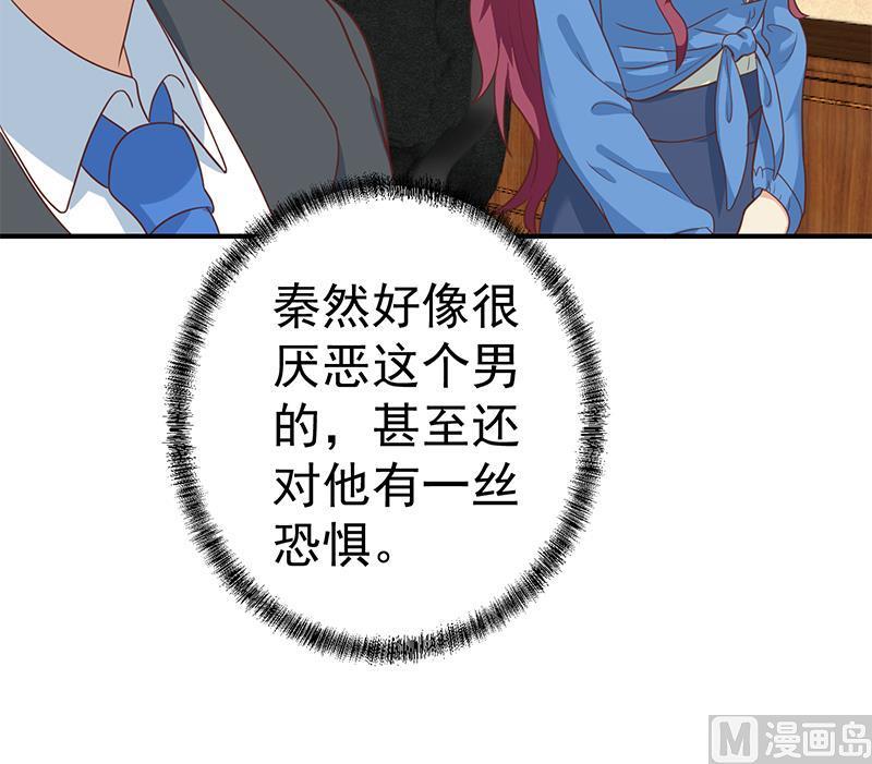 修仙归来在校园117话 想抢楚毅的老婆？