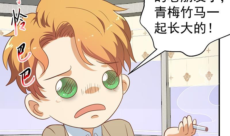 修仙归来在校园117话 想抢楚毅的老婆？