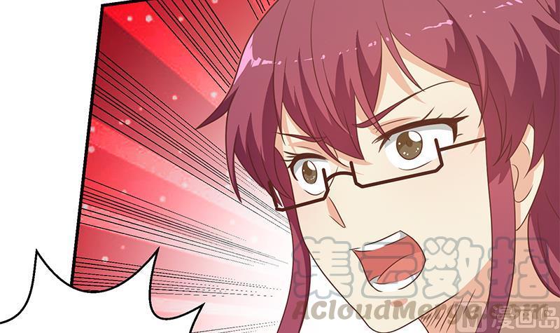 修仙归来在校园117话 想抢楚毅的老婆？