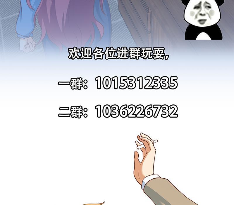修仙归来在校园117话 想抢楚毅的老婆？