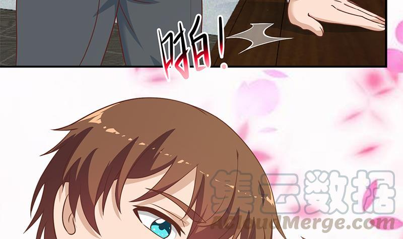 修仙归来在校园117话 想抢楚毅的老婆？