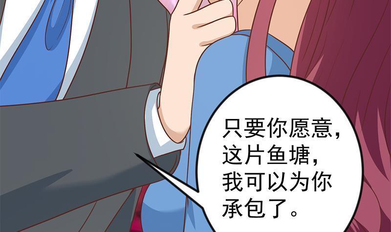修仙归来在校园117话 想抢楚毅的老婆？